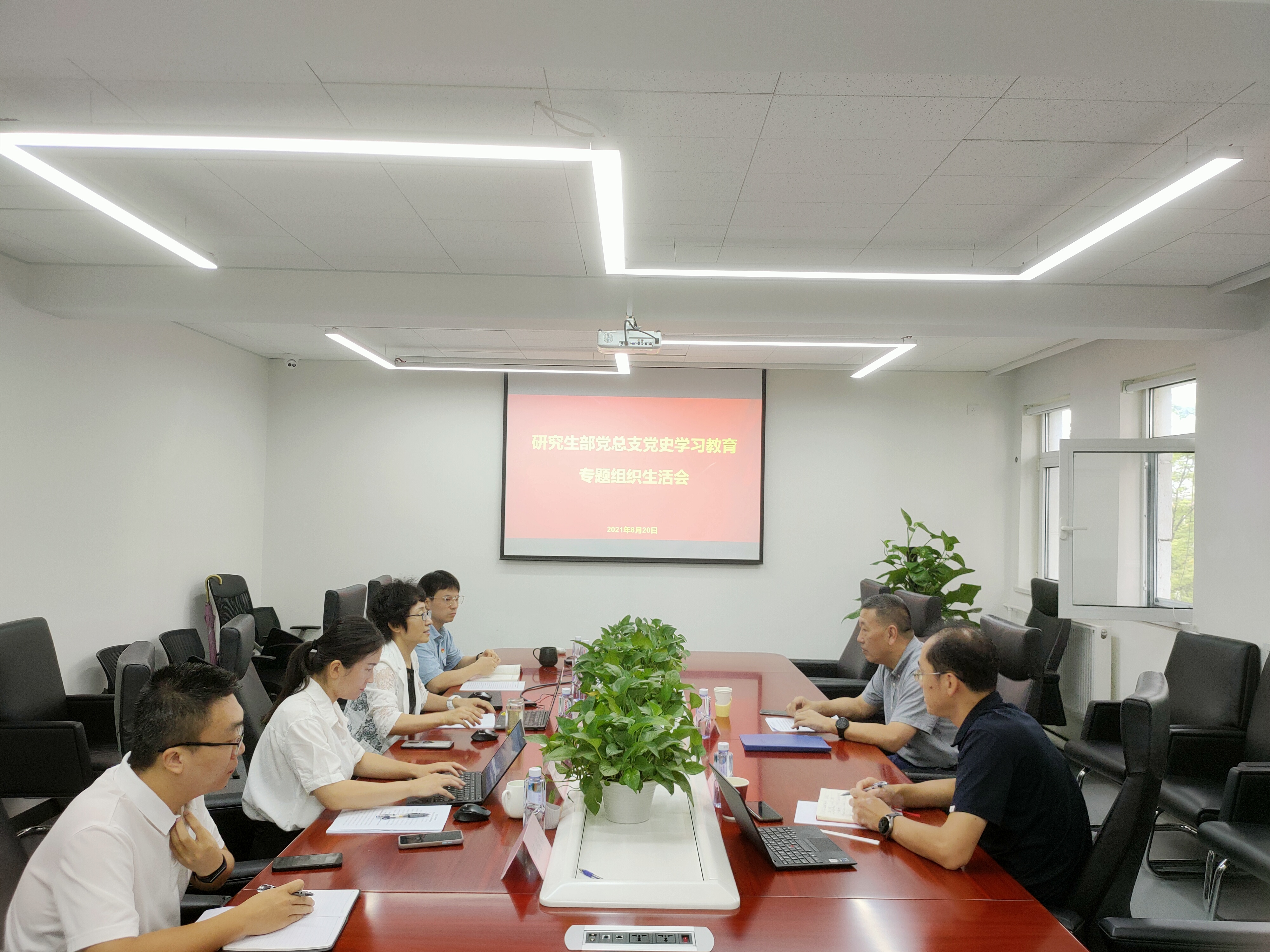 研究生部黨總支召開(kāi)黨史學(xué)習(xí)教育專(zhuān)題組織生活會(huì)