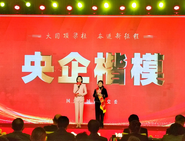 致敬！中國有研黃小衛(wèi)院士榮獲“央企楷?！狈Q號！