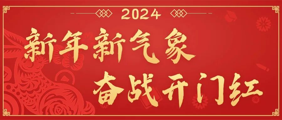 開年即開跑！中國有研多措并舉奮戰(zhàn)“開門紅