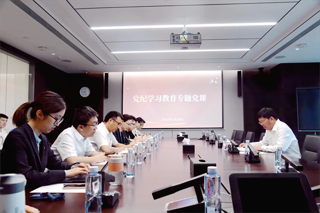 中國有研黨委委員、總會計師劉顯清為研究生院黨總支講授黨紀學(xué)習(xí)教育專題黨課