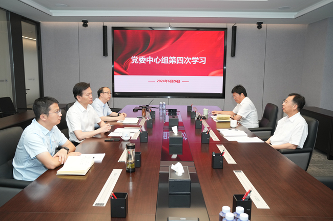  中國(guó)有研黨委召開中心組學(xué)習(xí)會(huì)