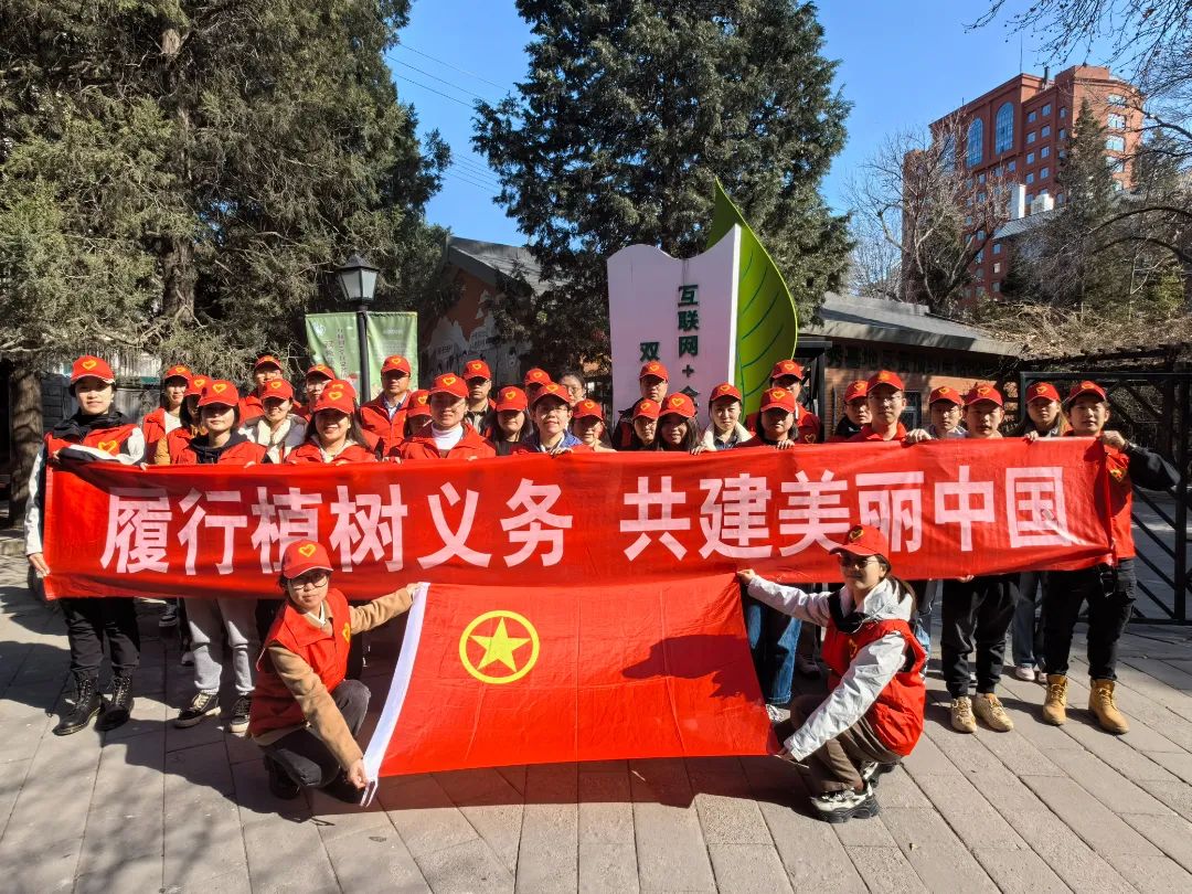 喜迎團(tuán)代會 “新征程上的有研青年”系列報(bào)道（五）——踐行社會責(zé)任，在志愿服務(wù)中彰顯青年擔(dān)當(dāng)