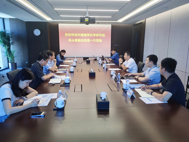 中國(guó)建研院黨委委員、副總經(jīng)理肖從真一行到訪(fǎng)中國(guó)有研
