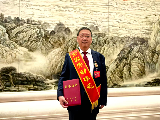 喜報！中國有研熊柏青榮獲“全國勞動模范”稱號