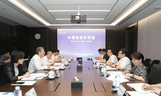 廣西壯族自治區(qū)黨委副書記王維平一行到訪中國(guó)有研