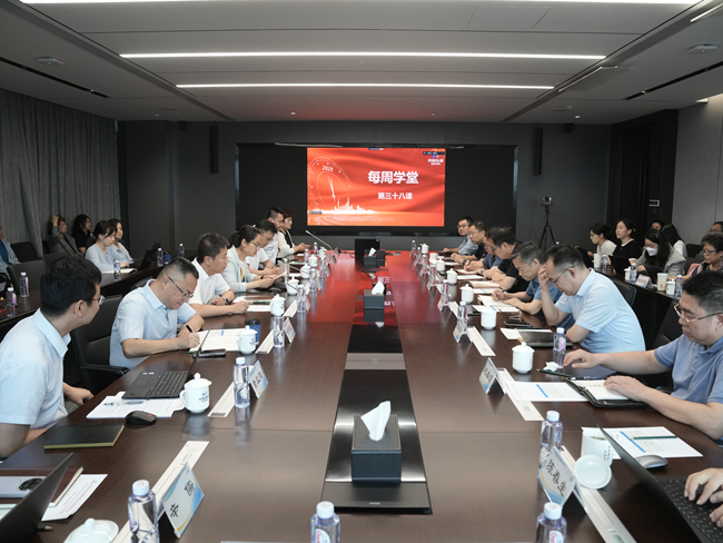中國(guó)有研舉辦“兩金”管理專題培訓(xùn)會(huì)